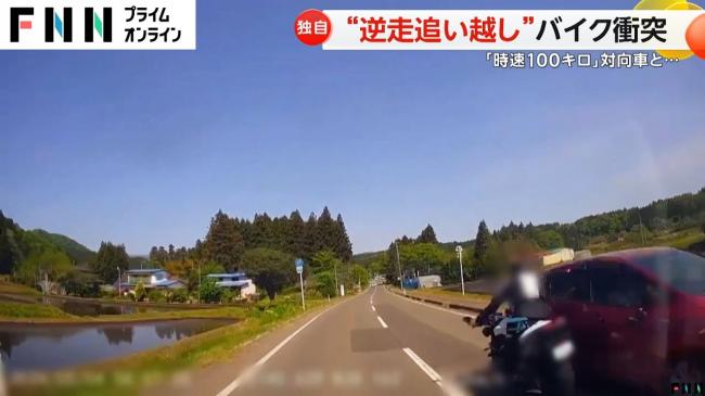 【動画】バイクが追い越ししようとして対向車と衝突。これはどっちが悪いの？